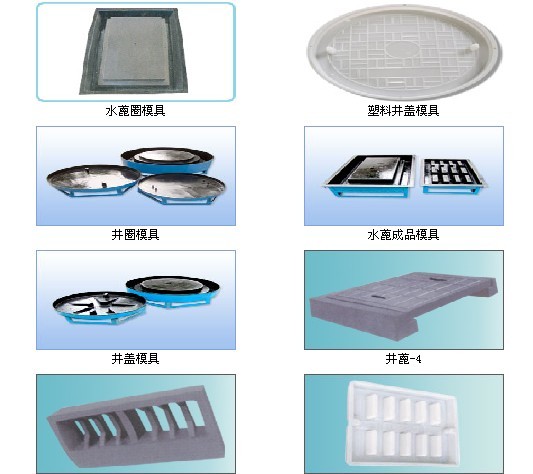 供应井盖钢模具